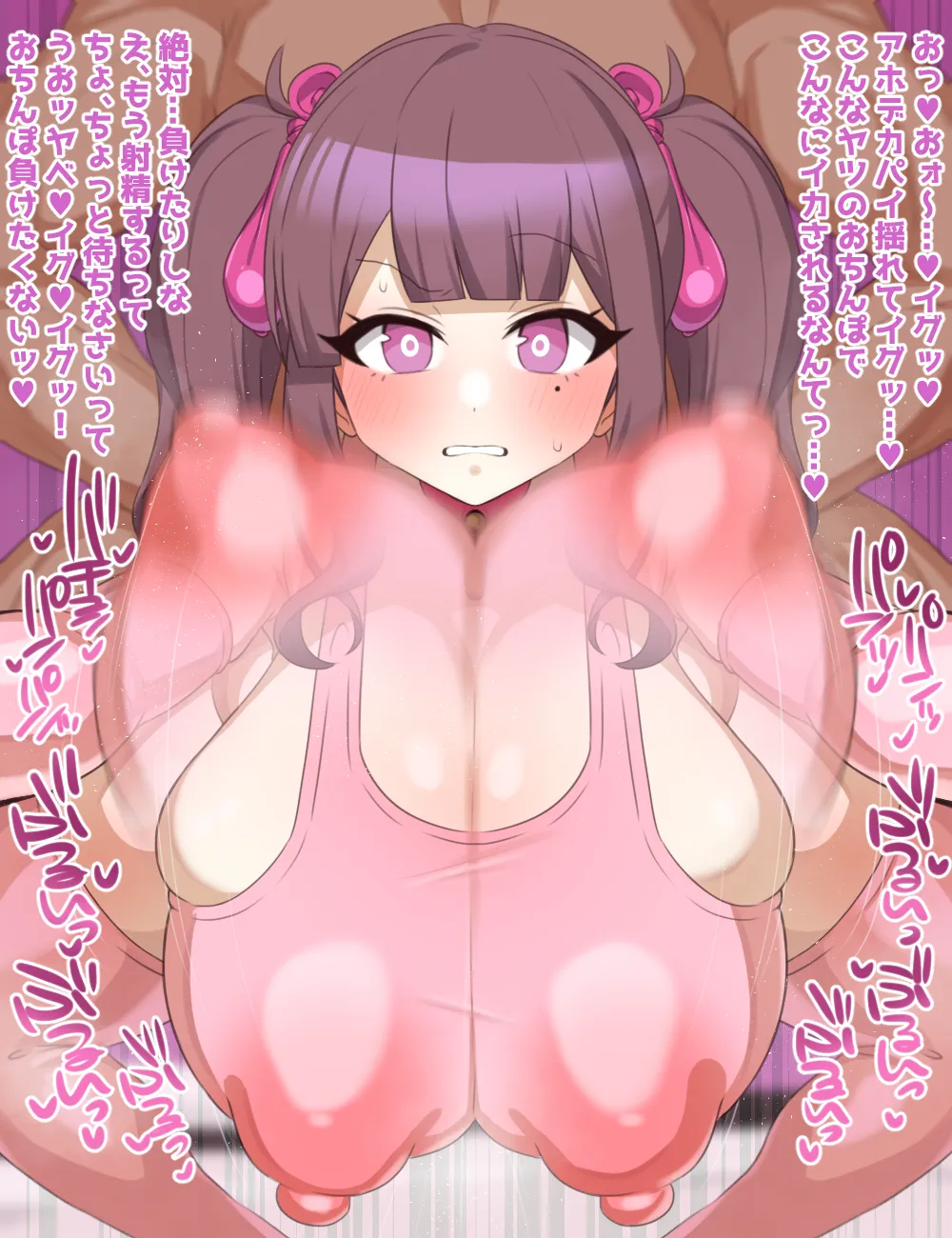 krnパイセンさいみんパコハメ page 8 full