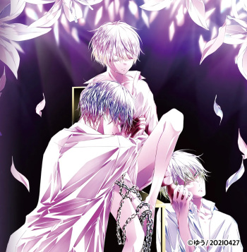 Tigridia Ch. 1-16 cover