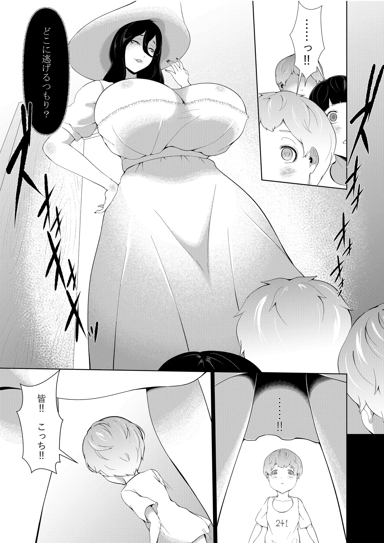 Kyojo no Shima Shota no Kyousei Sakusei ~Hasshaku-sama to Akaoni Hen~ page 9 full