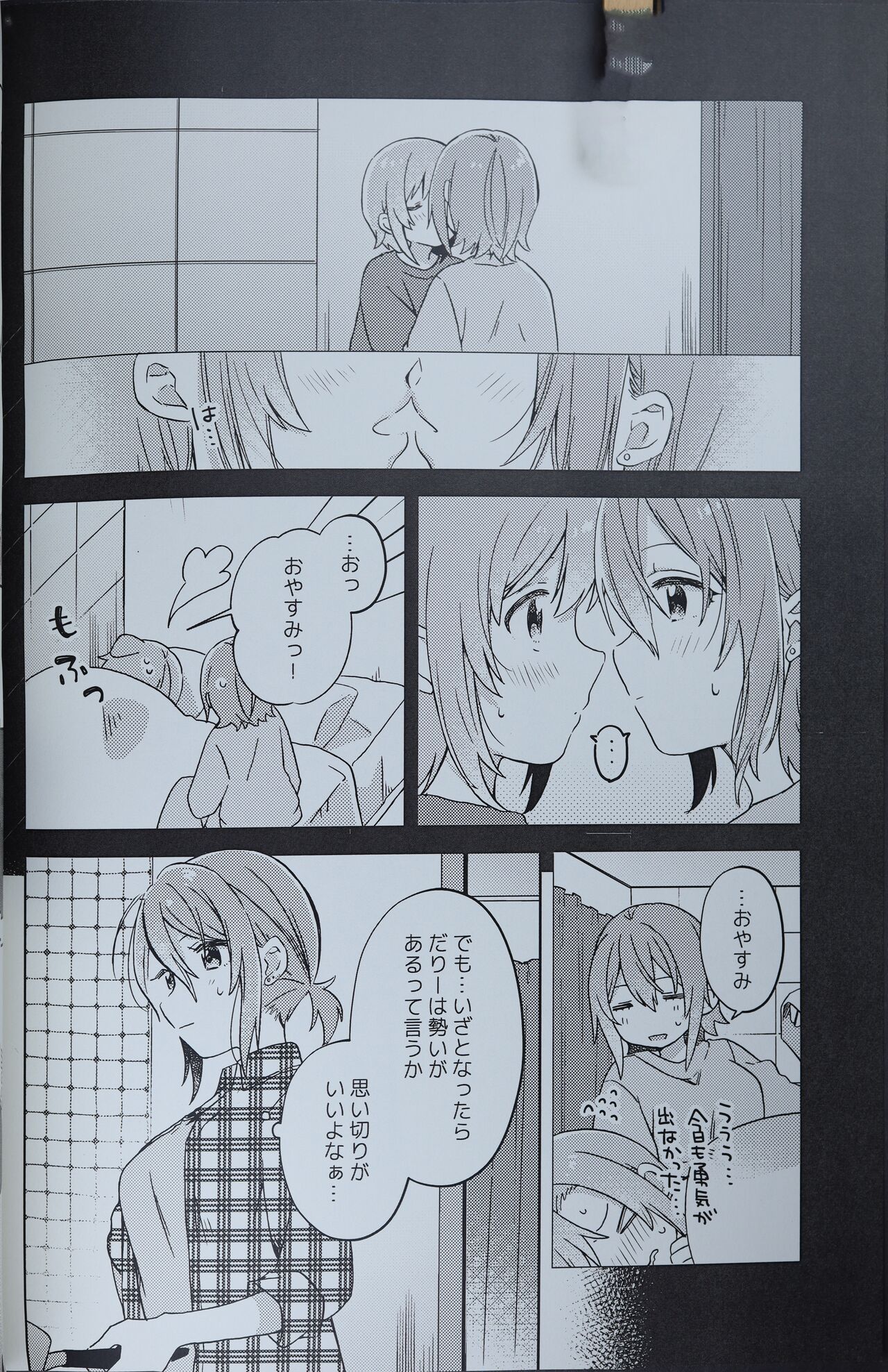 DRNT+18+3 page 7 full