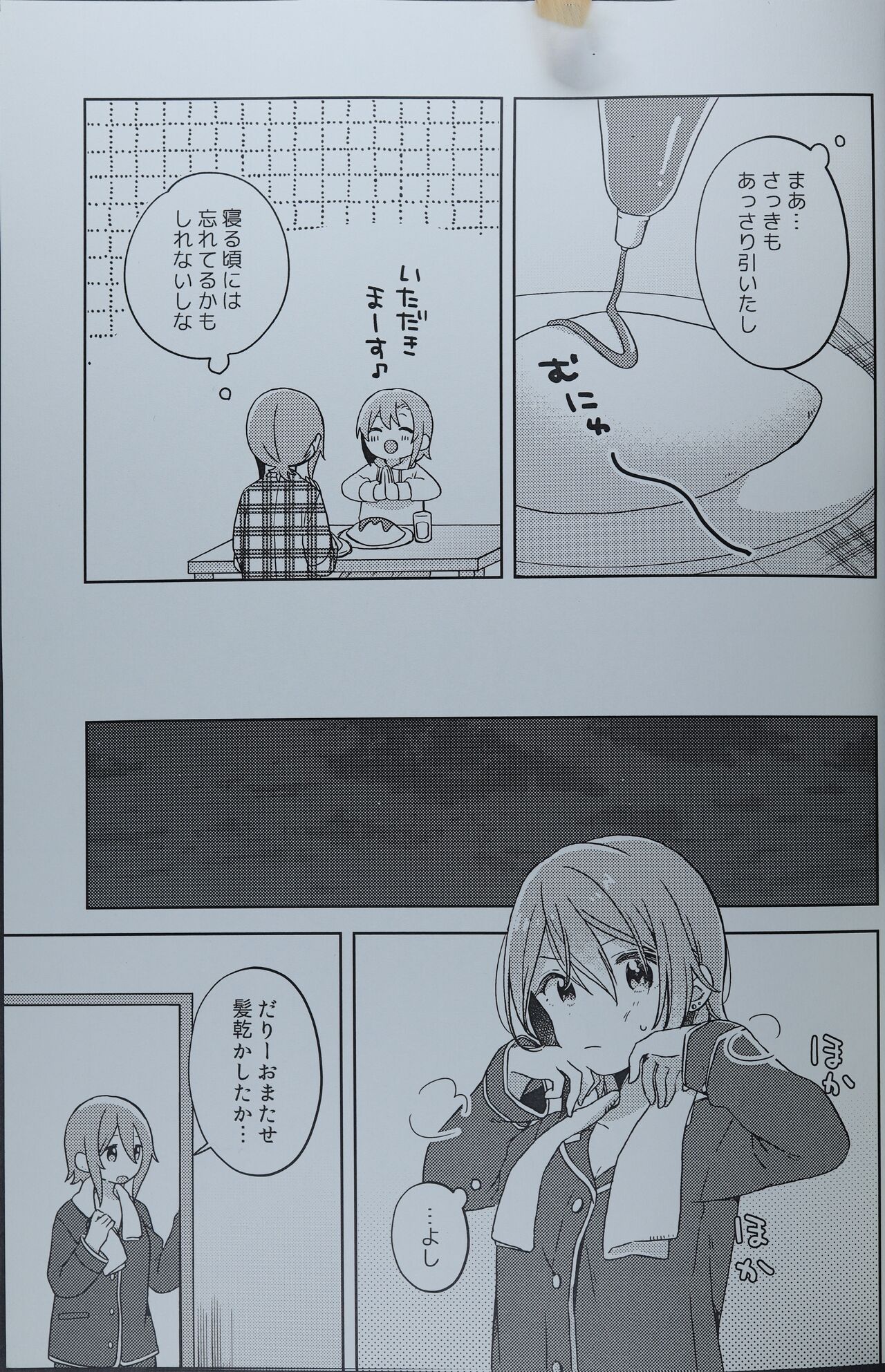 DRNT+18+3 page 8 full