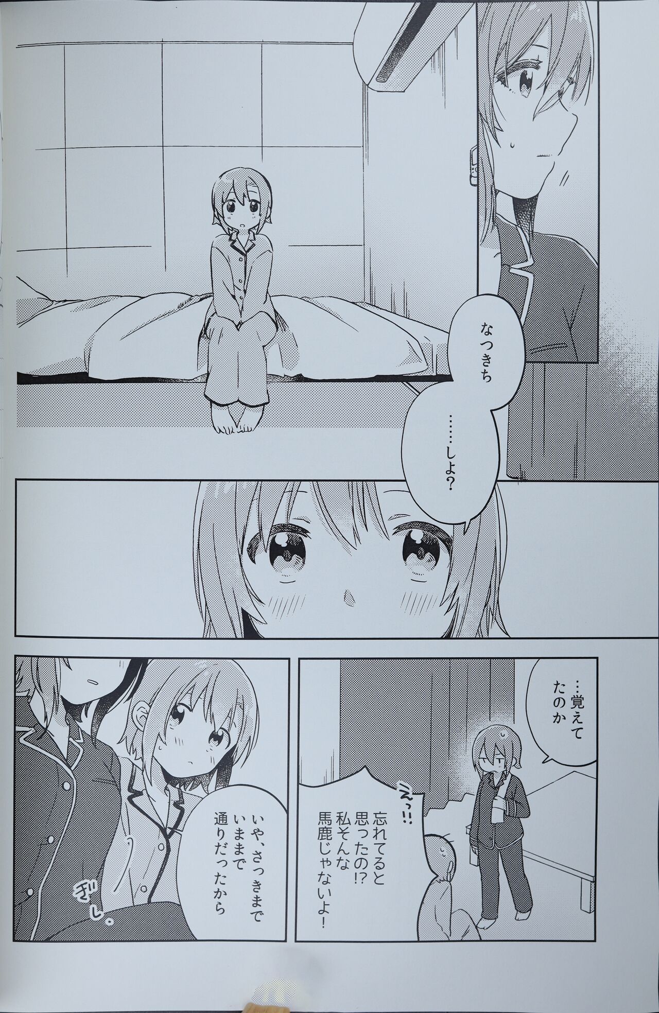 DRNT+18+3 page 9 full