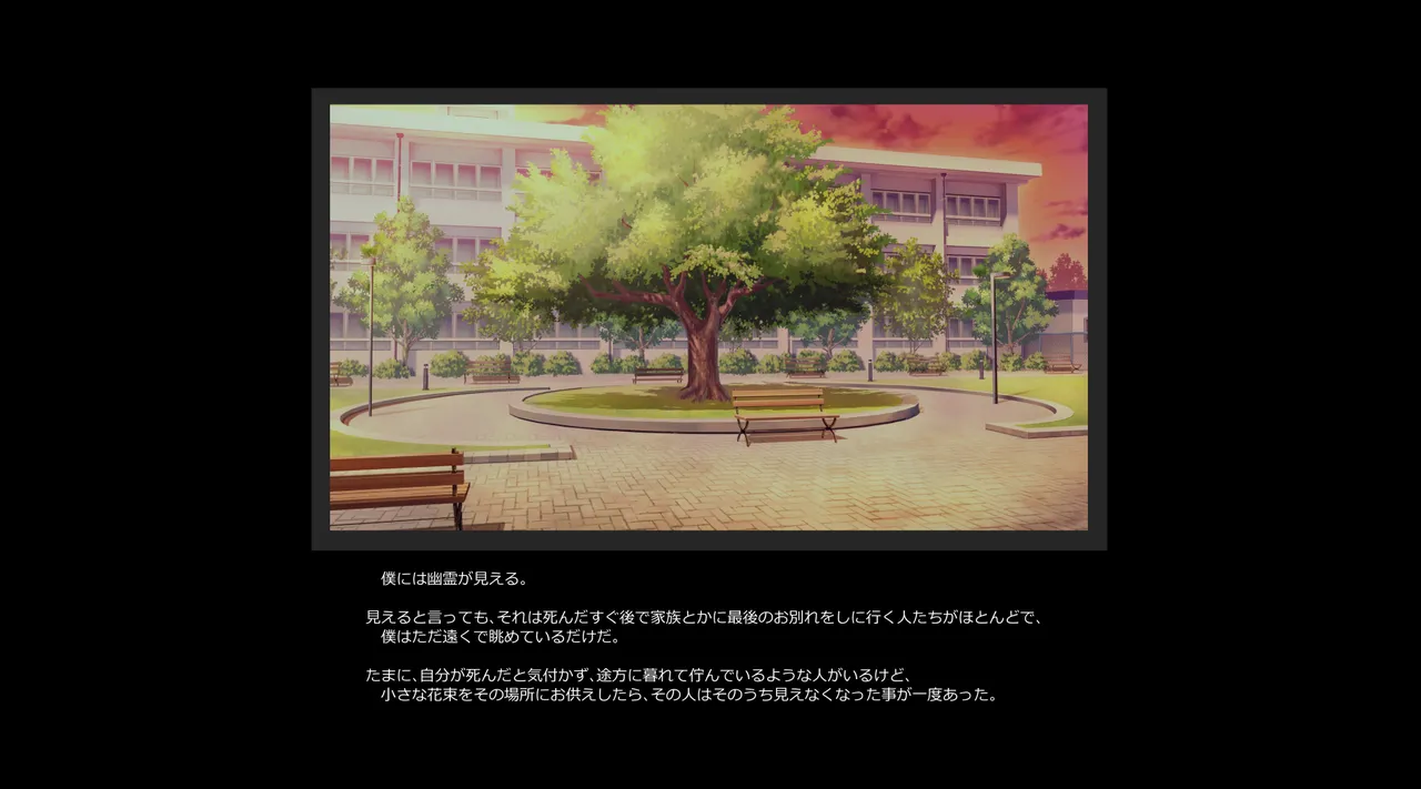 旧校舎のおっぱいお化け page 1 full