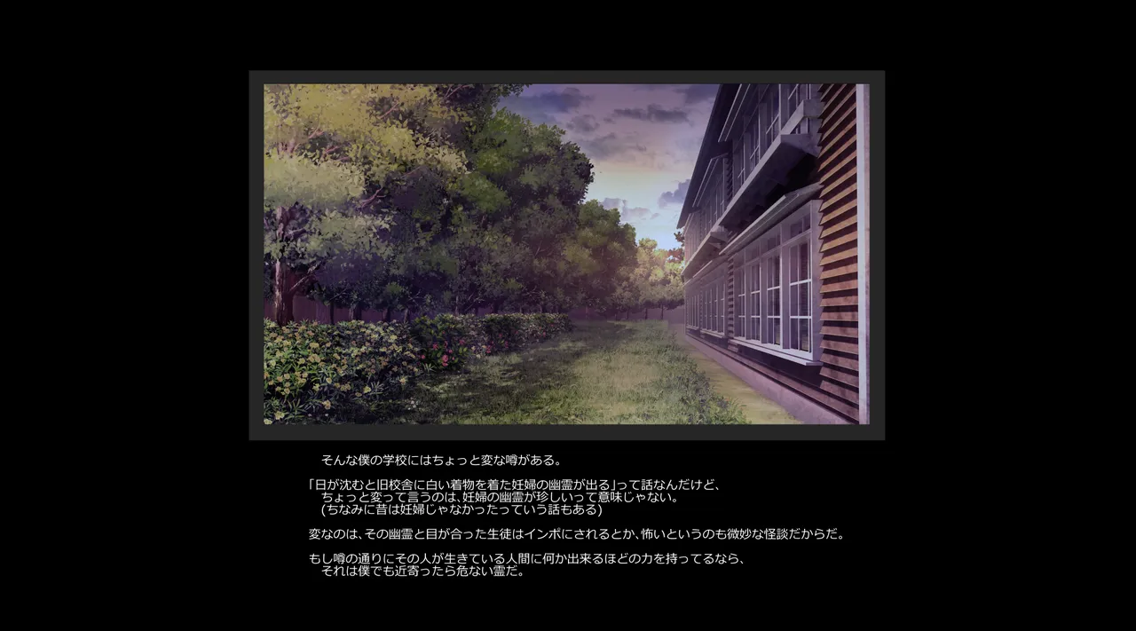 旧校舎のおっぱいお化け page 2 full