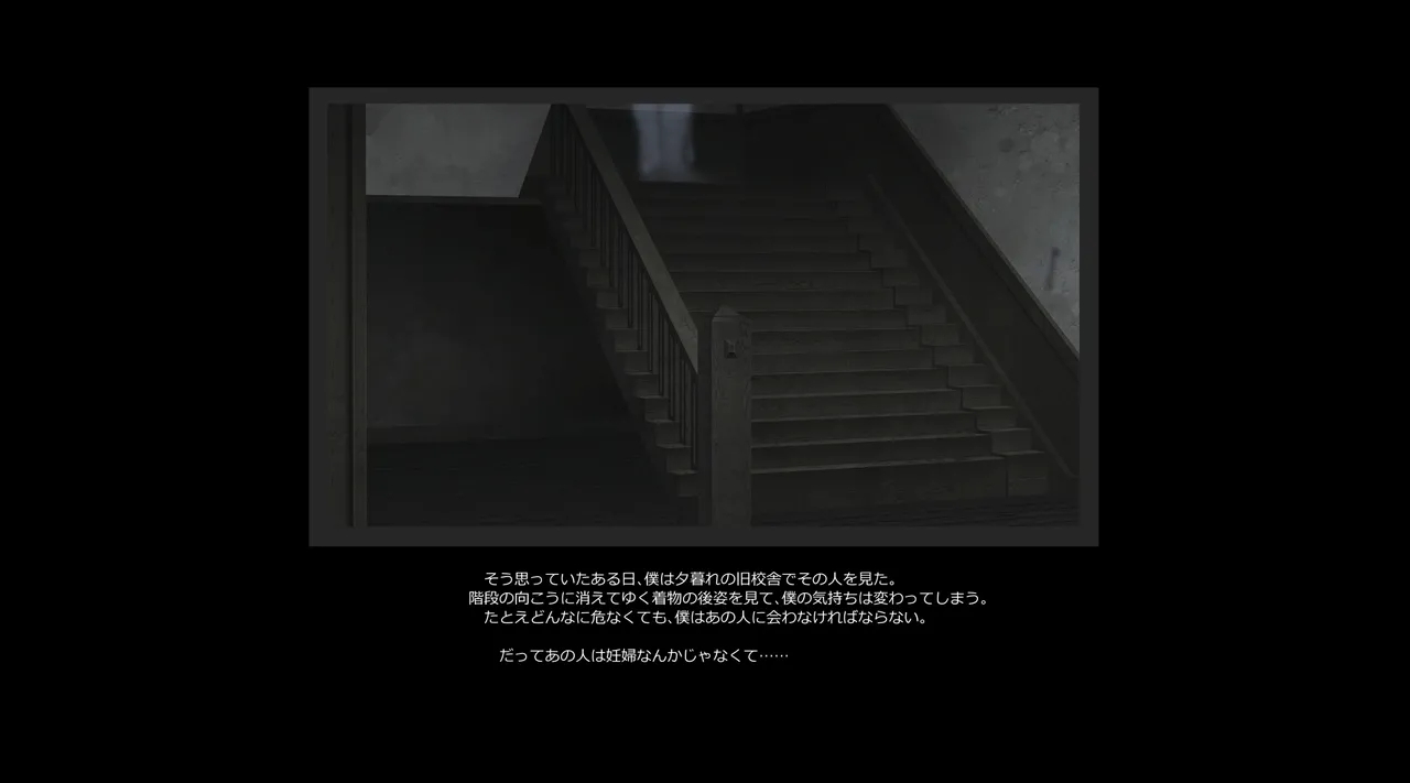 旧校舎のおっぱいお化け page 3 full