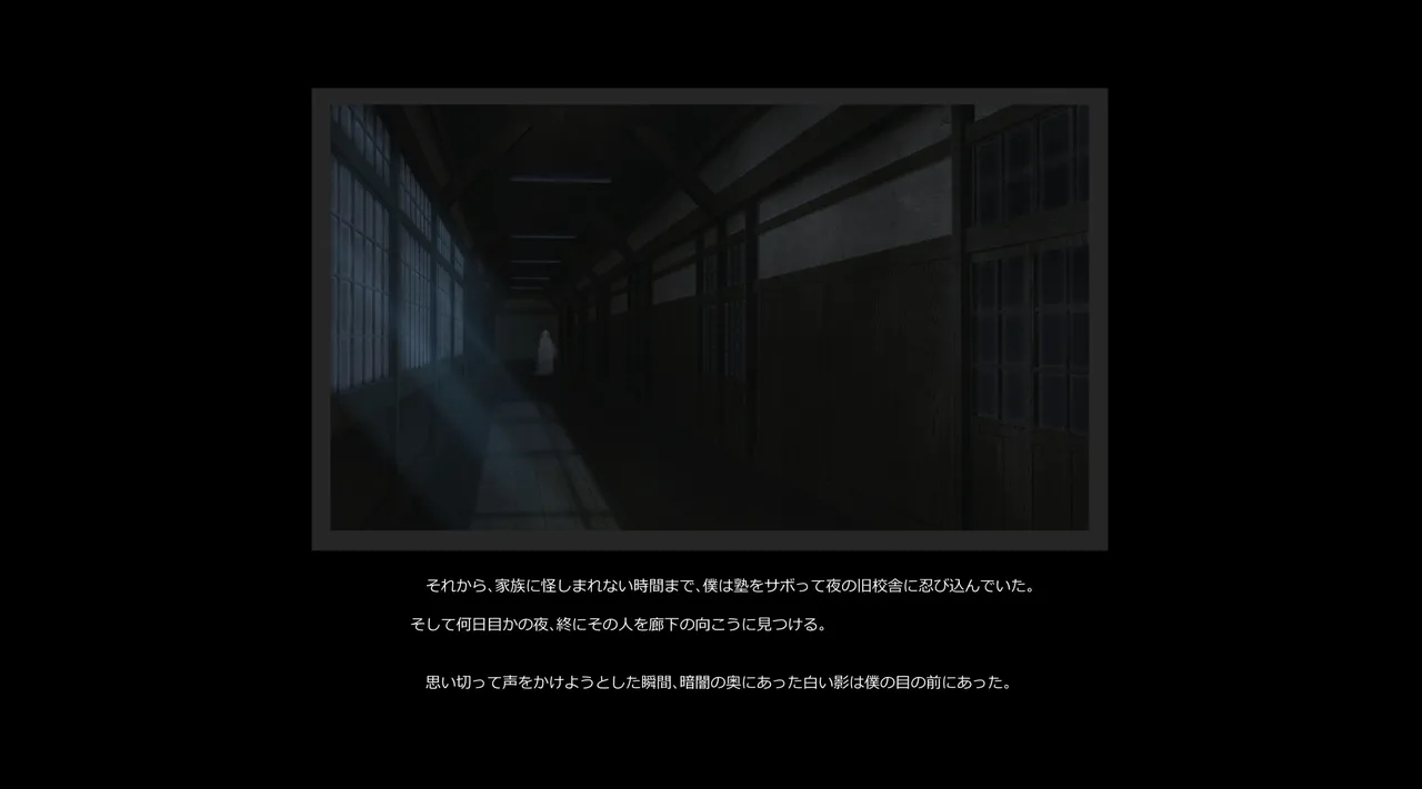 旧校舎のおっぱいお化け page 4 full