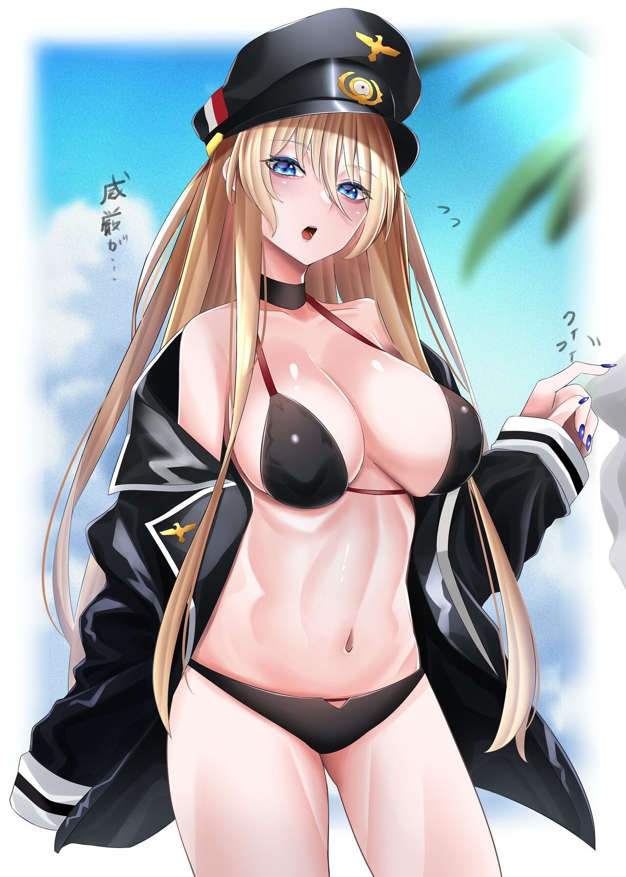Bismarck page 6 full