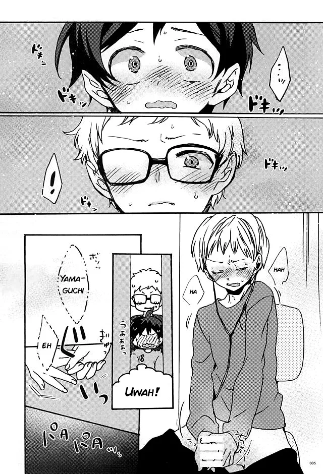 Boku no Tomodachi | My Friend page 2 full