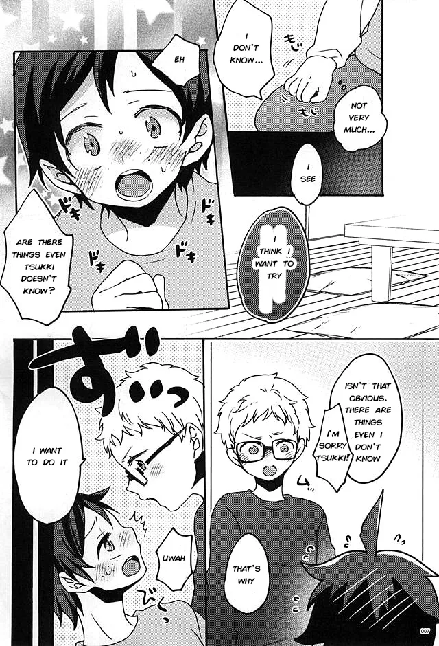 Boku no Tomodachi | My Friend page 4 full
