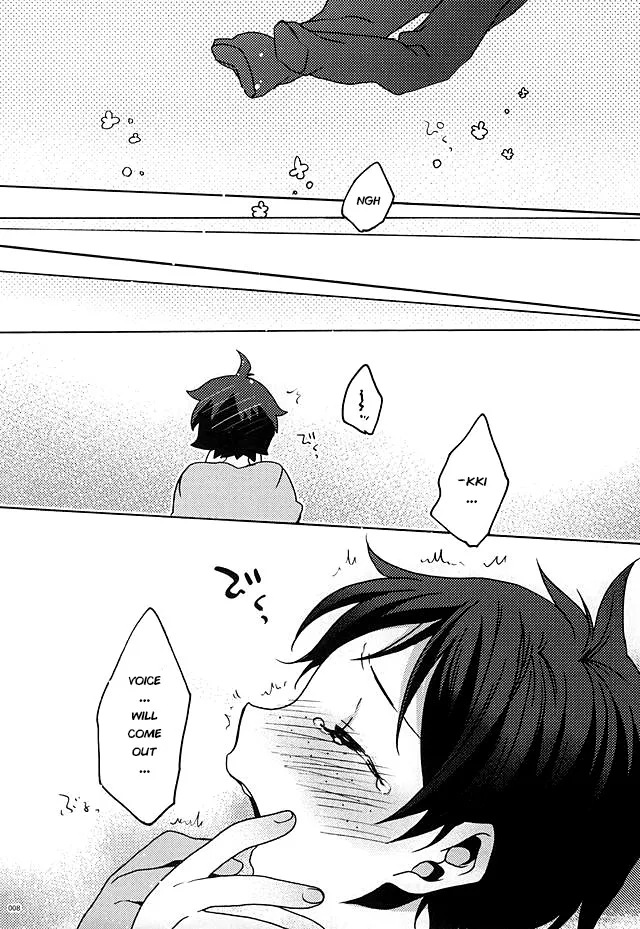 Boku no Tomodachi | My Friend page 5 full