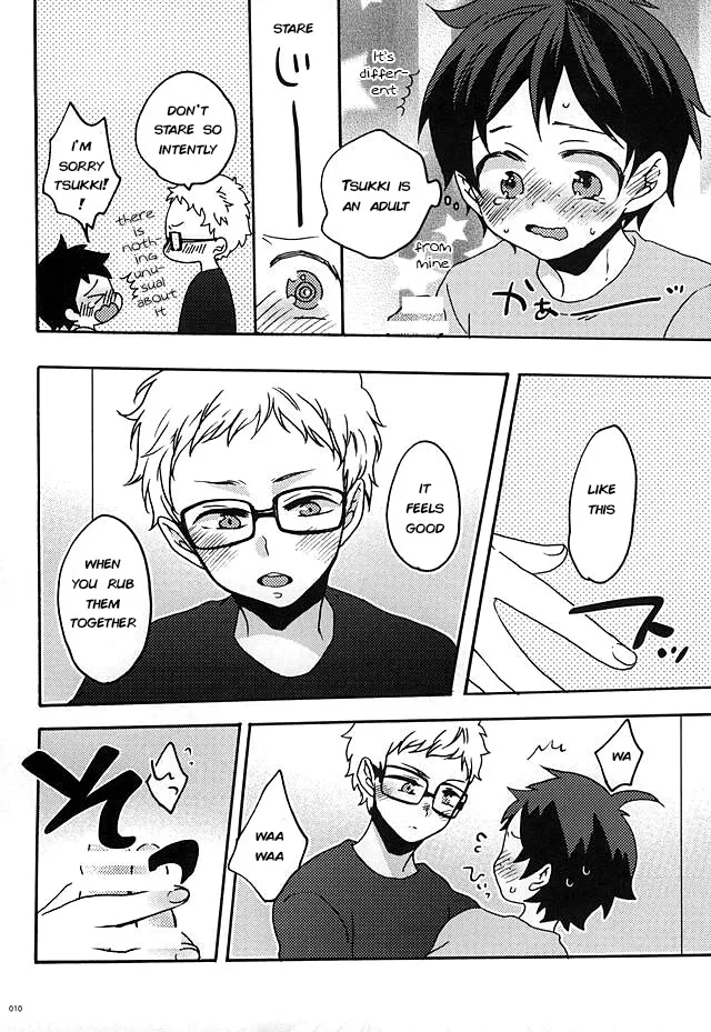 Boku no Tomodachi | My Friend page 7 full