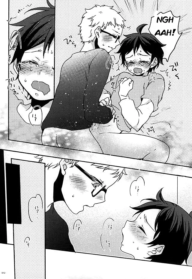 Boku no Tomodachi | My Friend page 9 full