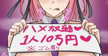 tefr cover