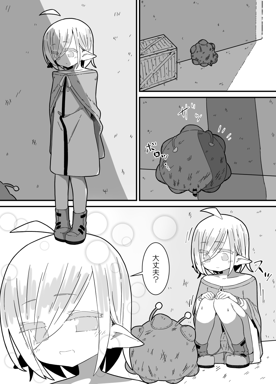 Ishukan-sensei Jou ~Shokushu Kyouiku Hen~ page 2 full