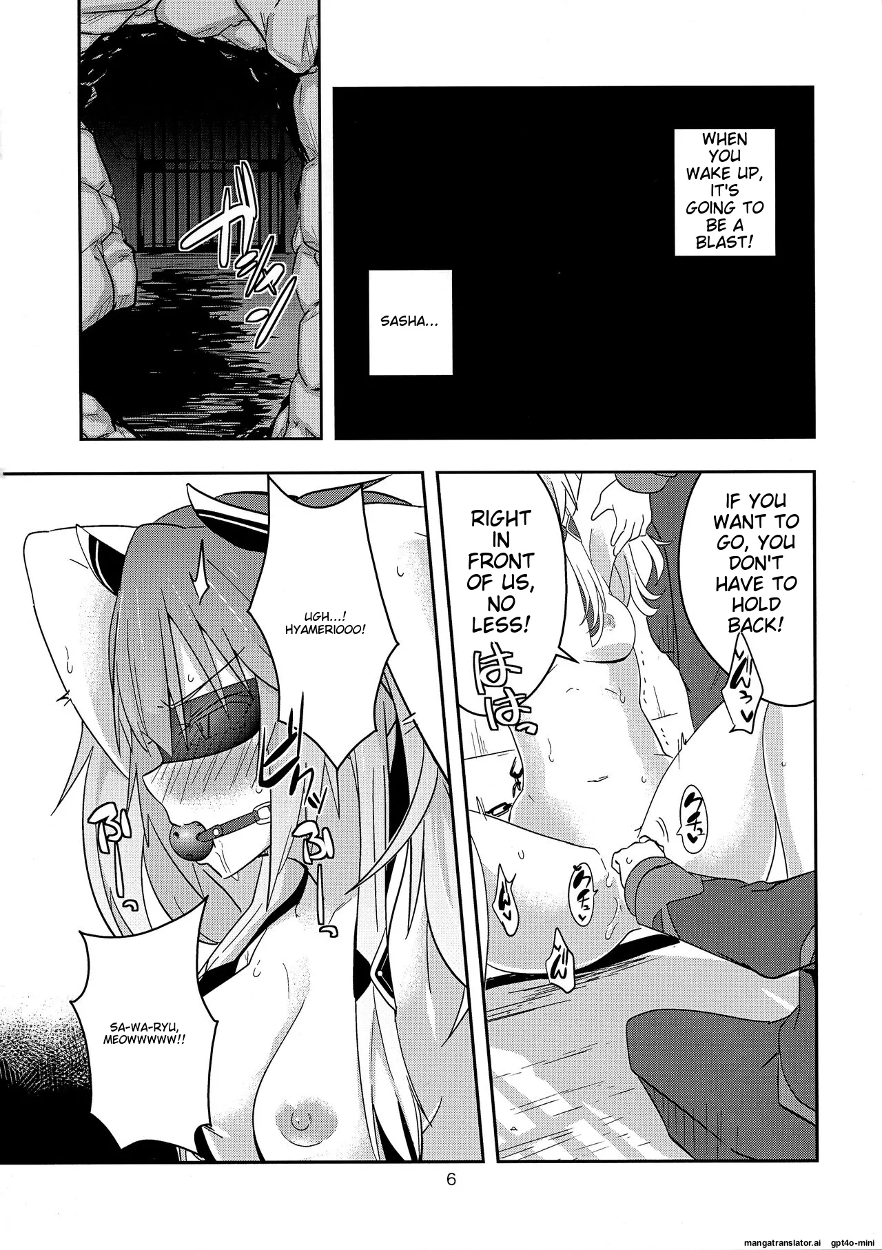 Nikuki Majo e no Rakuin page 5 full