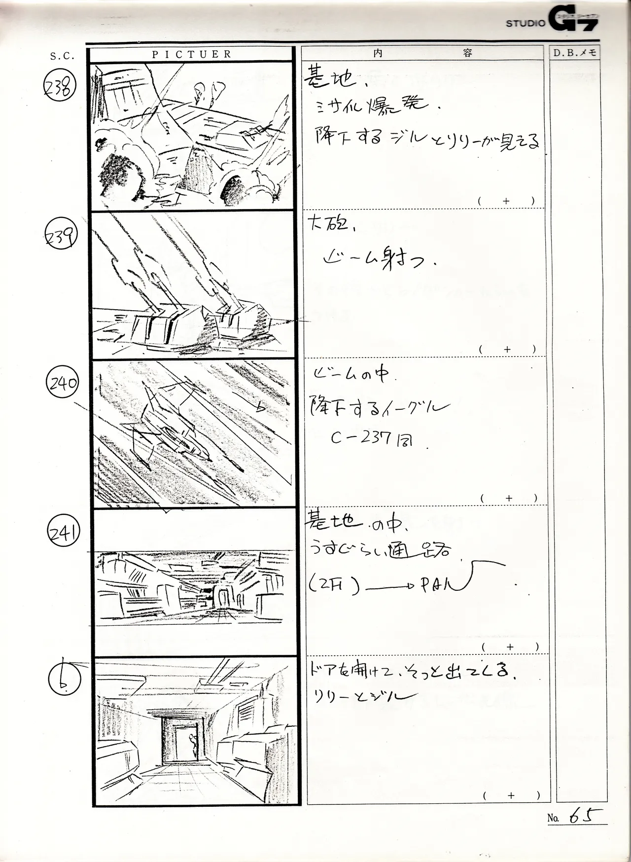 Battle Can-Can Storyboard Segment page 10 full