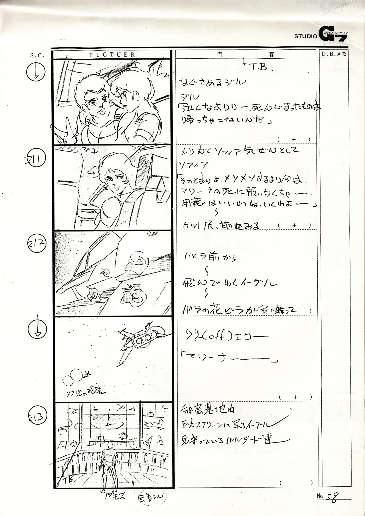 Battle Can-Can Storyboard Segment page 3 full