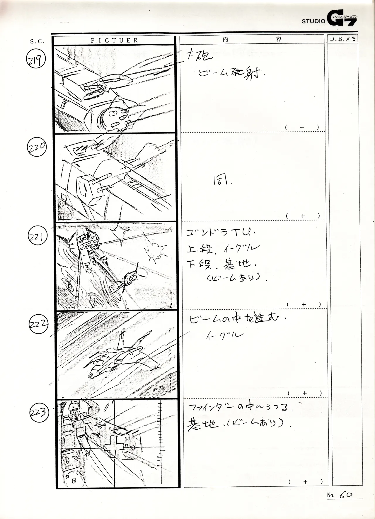 Battle Can-Can Storyboard Segment page 5 full
