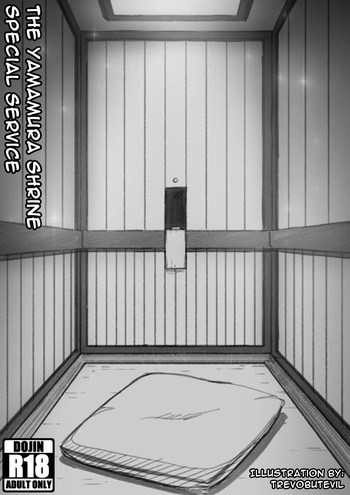 The Yamamura Shrine Special Service cover