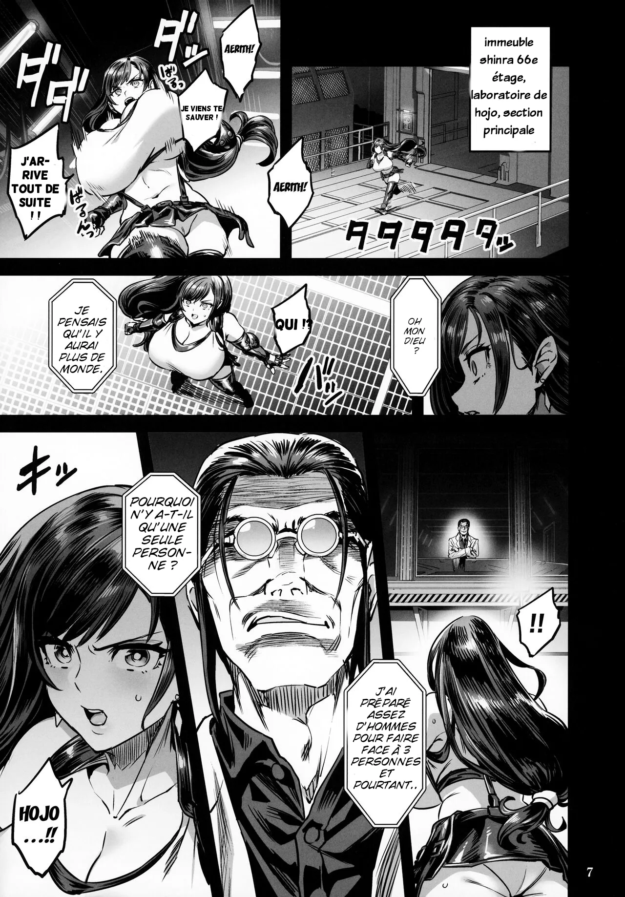 Deka Chichi Terrorist no Kousei Kouhai Jikken page 6 full