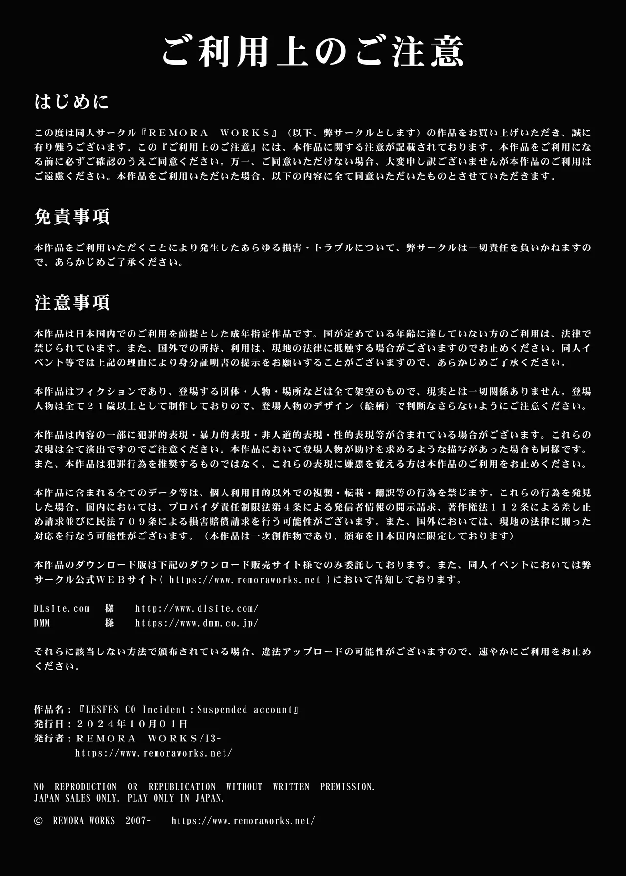 LESFES CO Incident: Suspended account page 2 full