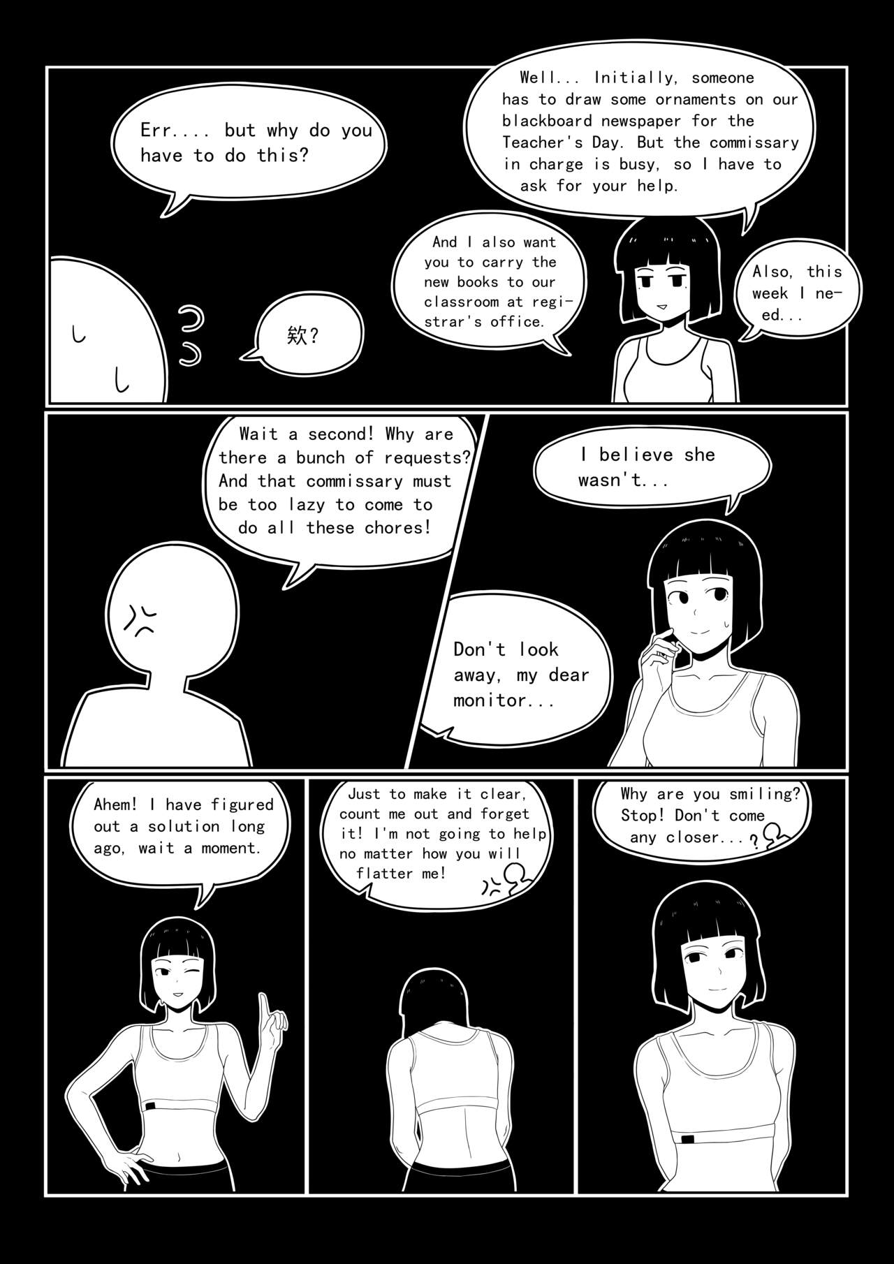 2024年6月 English page 5 full