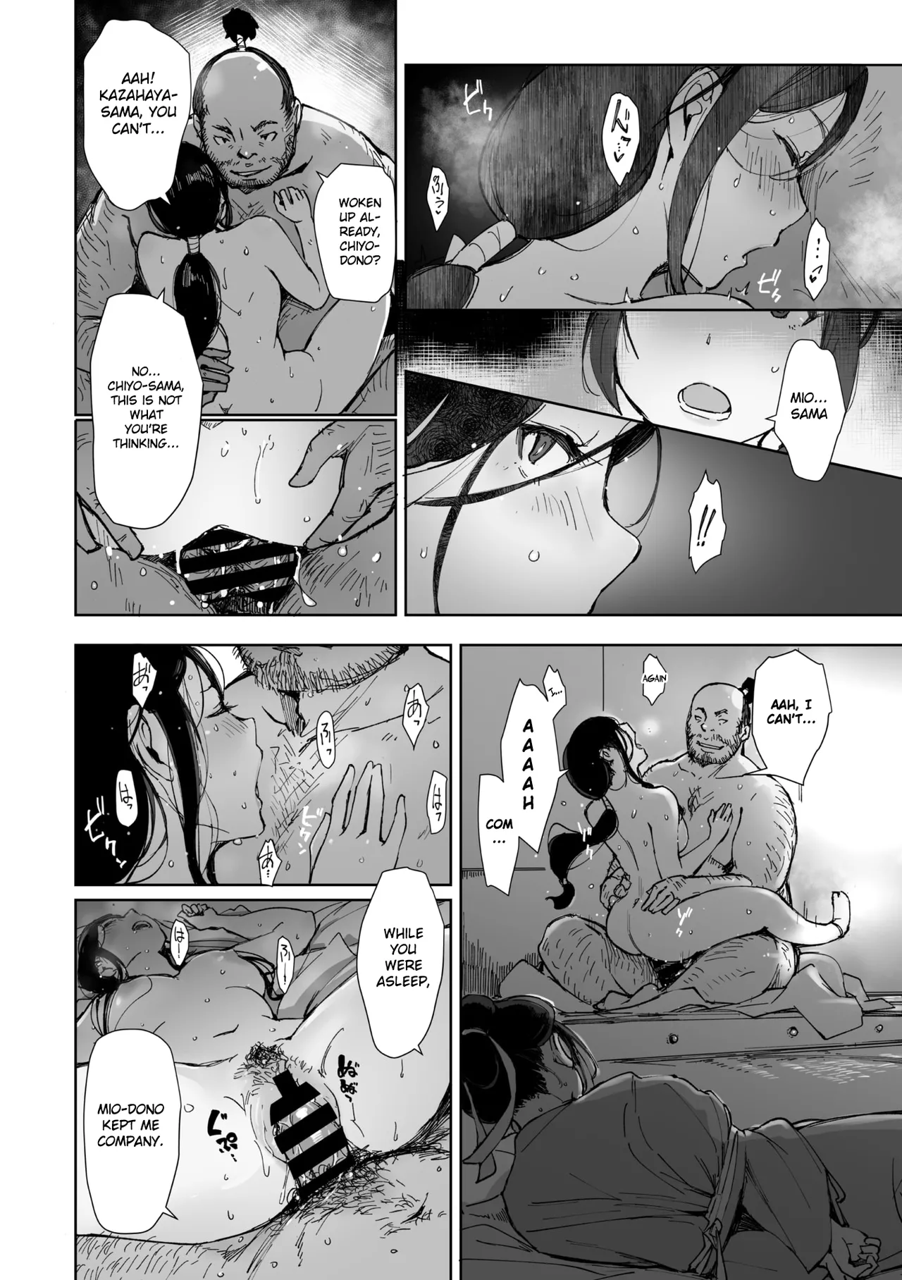 Kinjuu page 10 full
