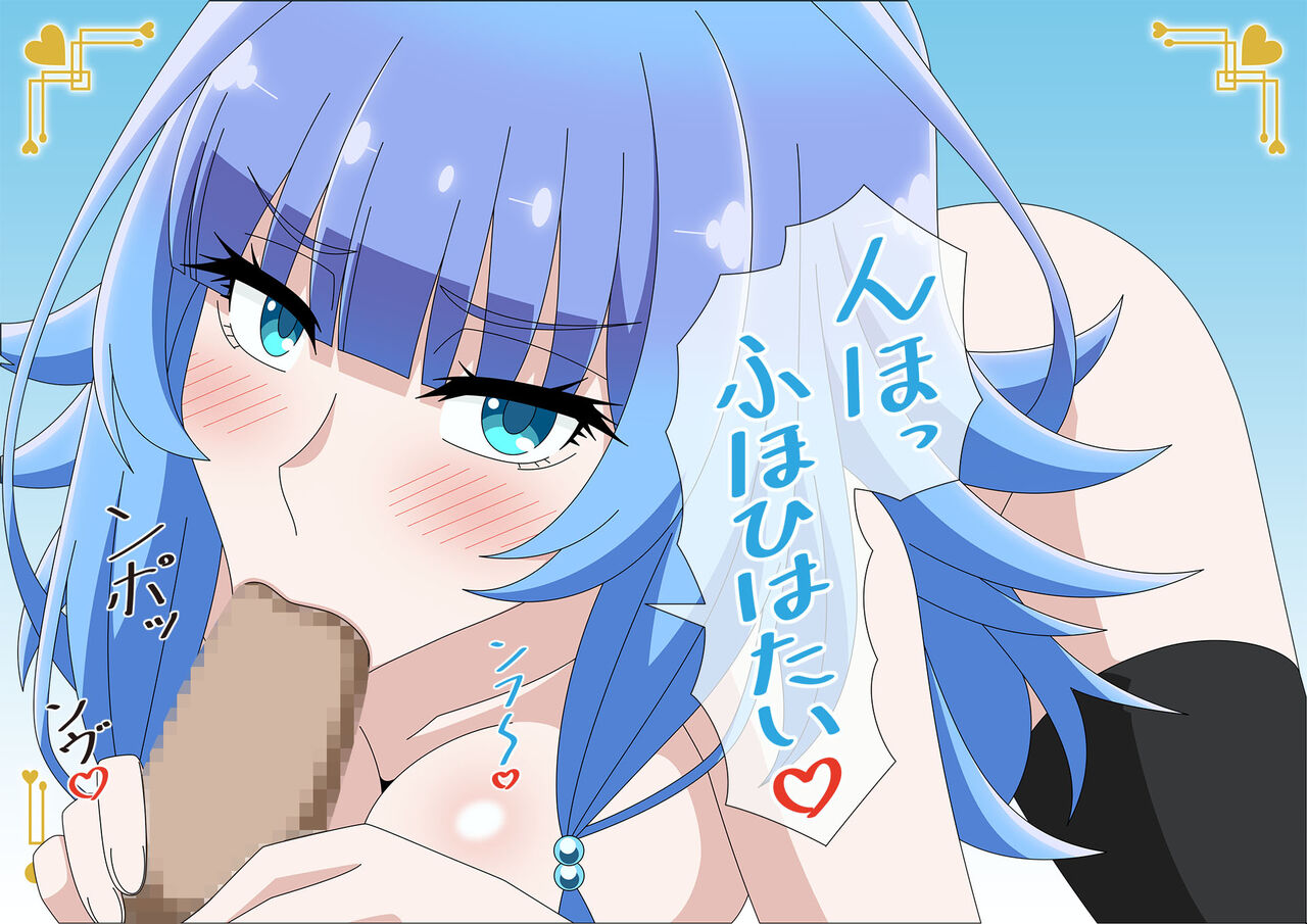 Tensei Kizokuna Heya page 9 full