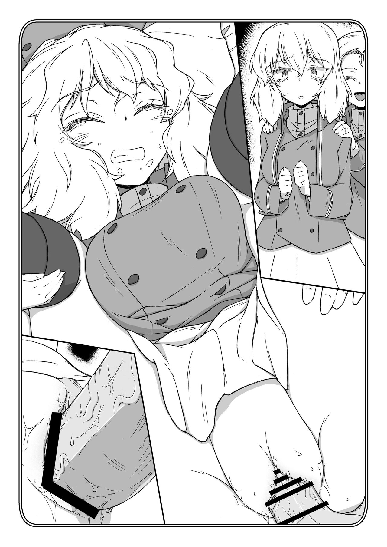 ポチ袋26 押田 page 10 full