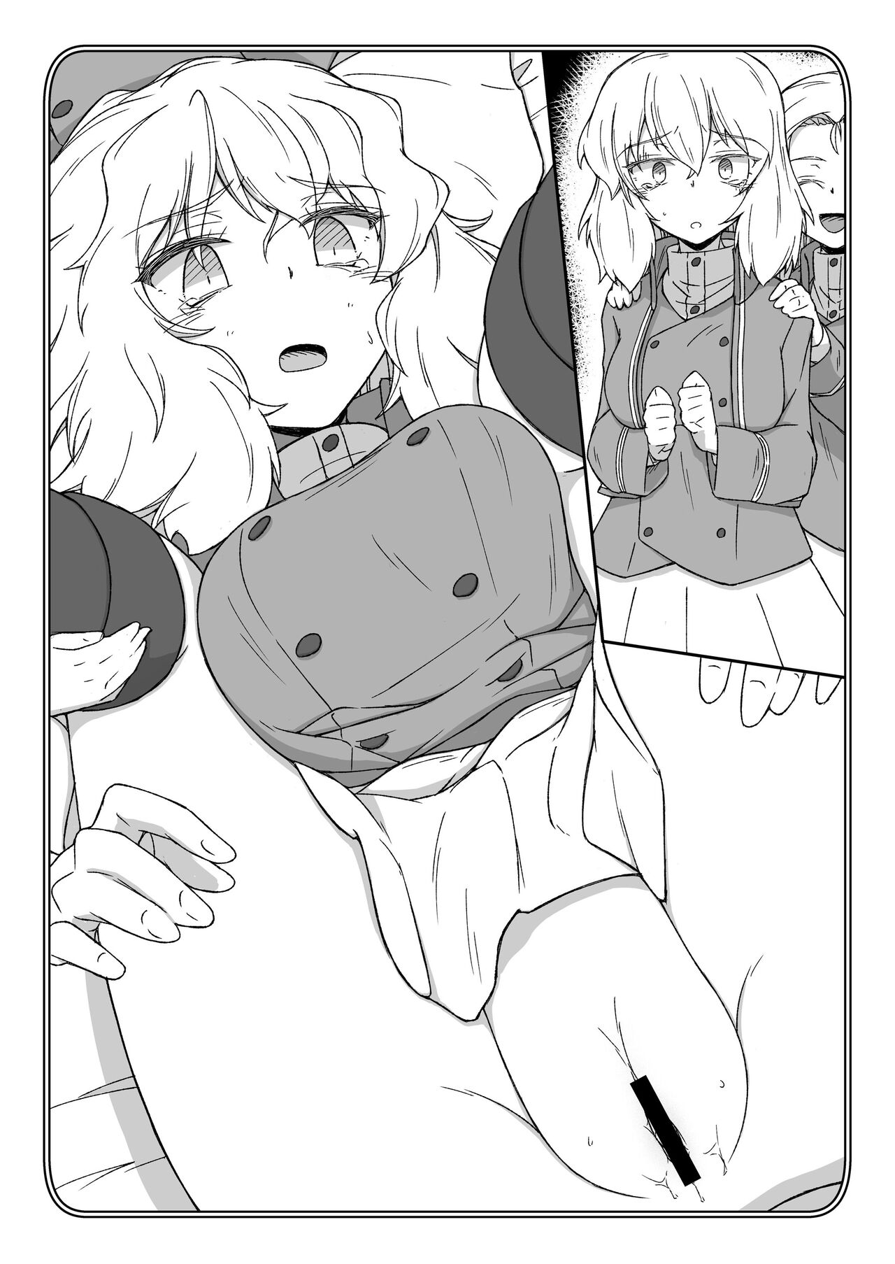 ポチ袋26 押田 page 2 full