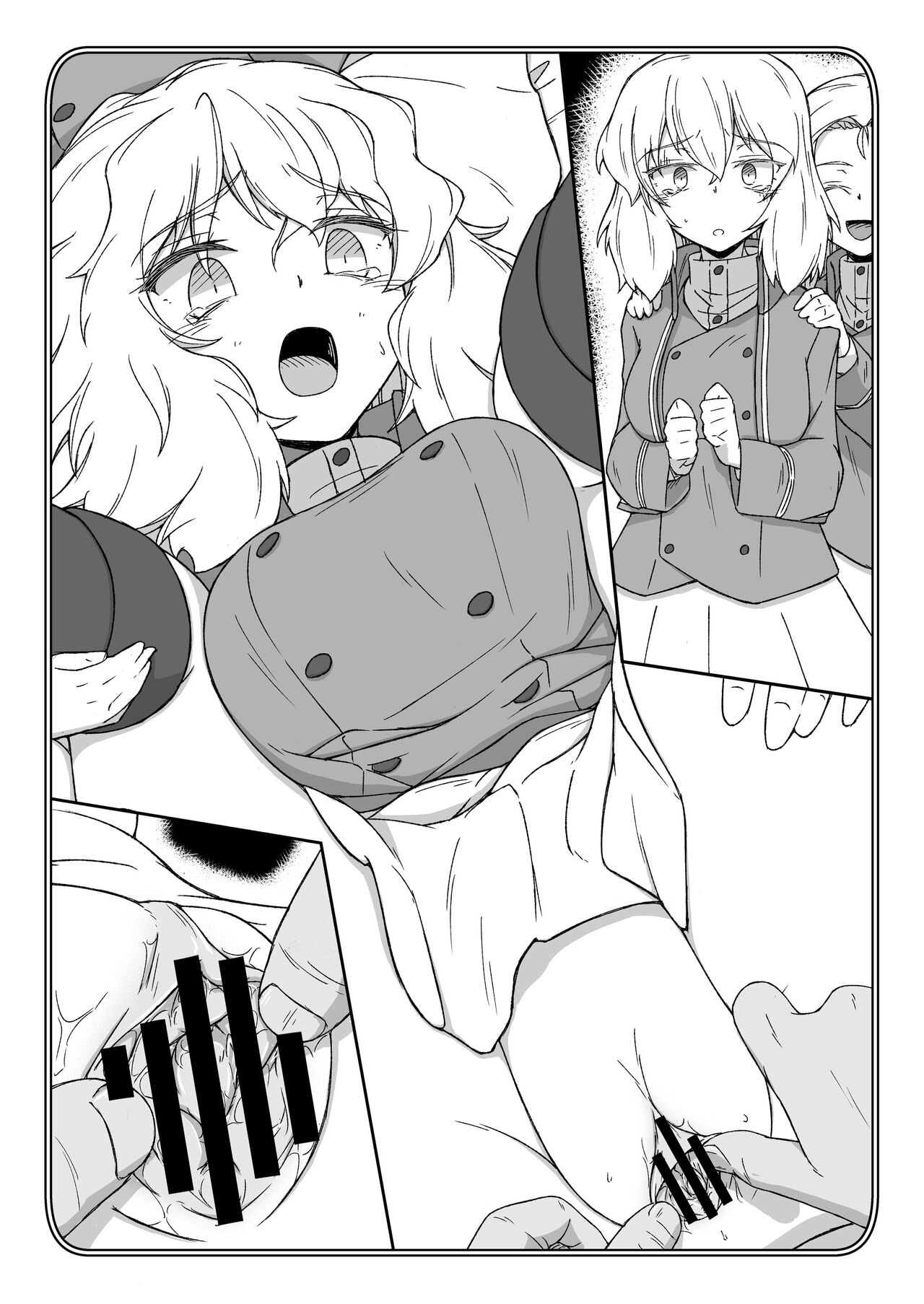 ポチ袋26 押田 page 3 full