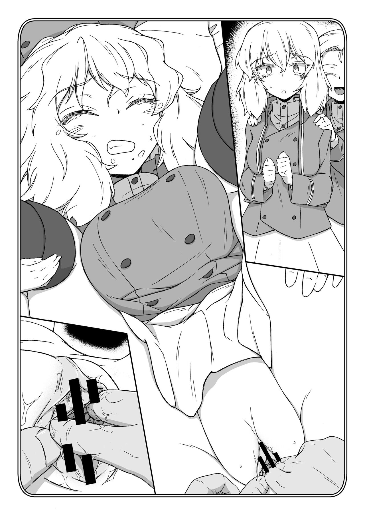 ポチ袋26 押田 page 4 full