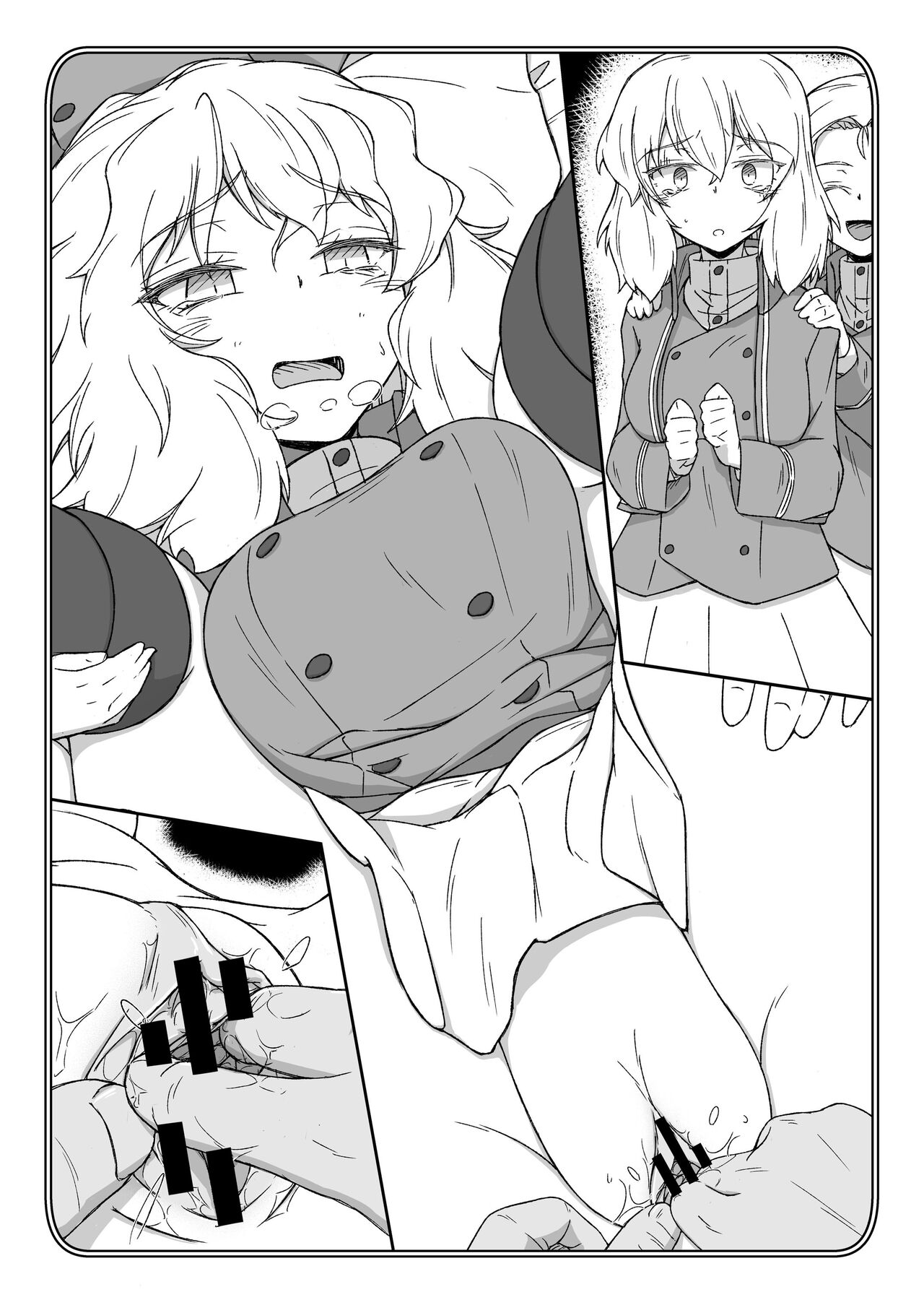 ポチ袋26 押田 page 5 full