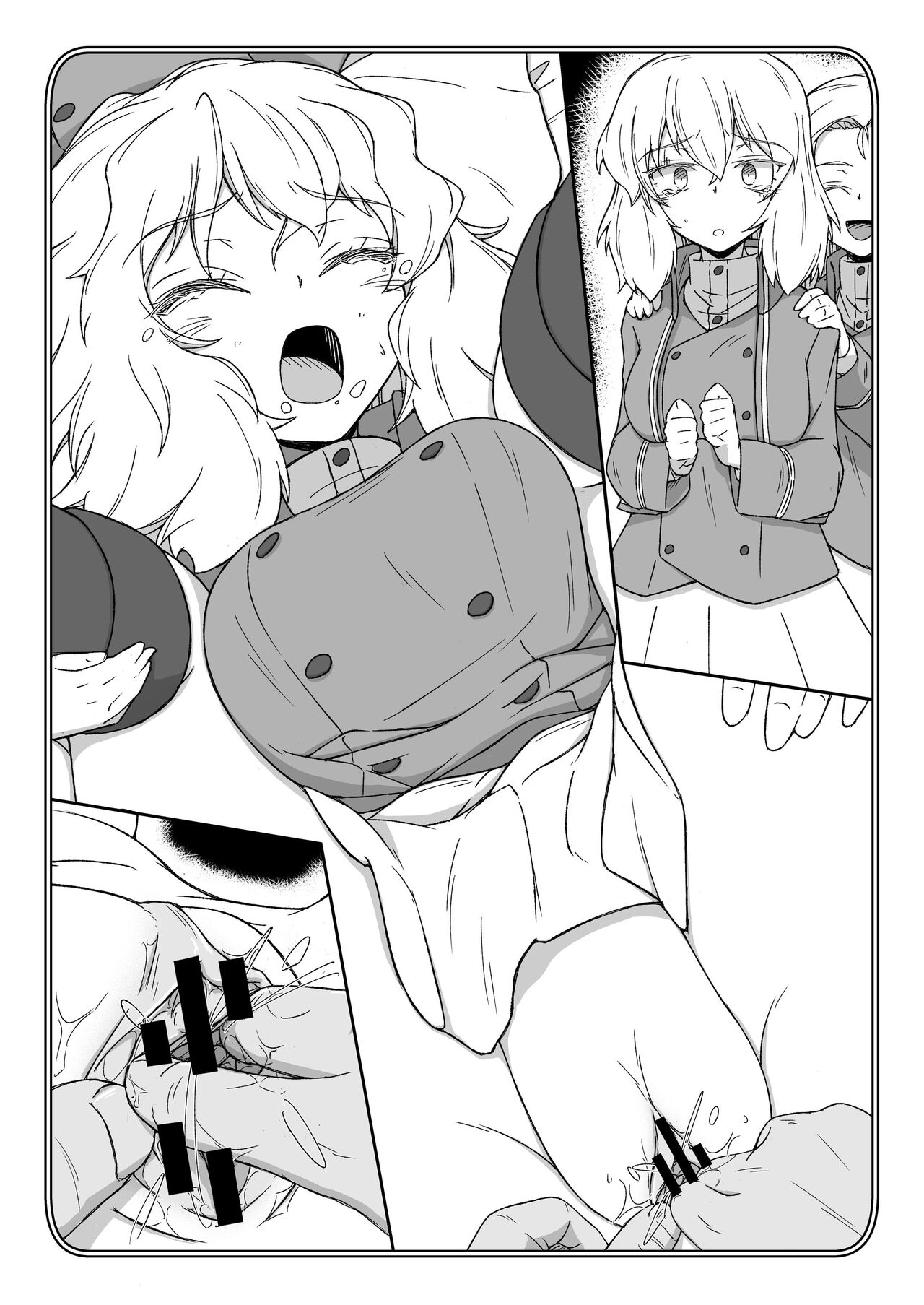ポチ袋26 押田 page 7 full