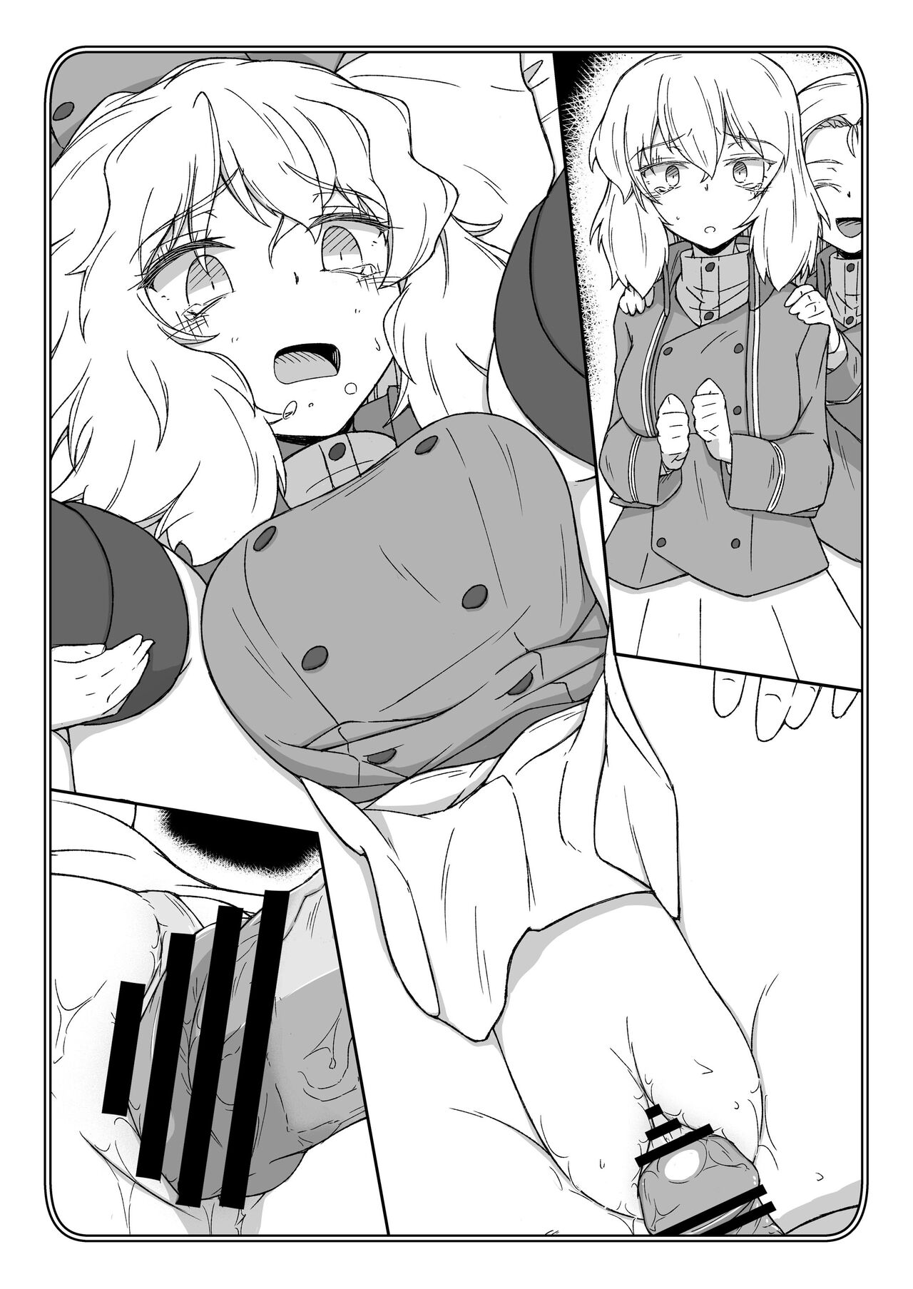 ポチ袋26 押田 page 9 full