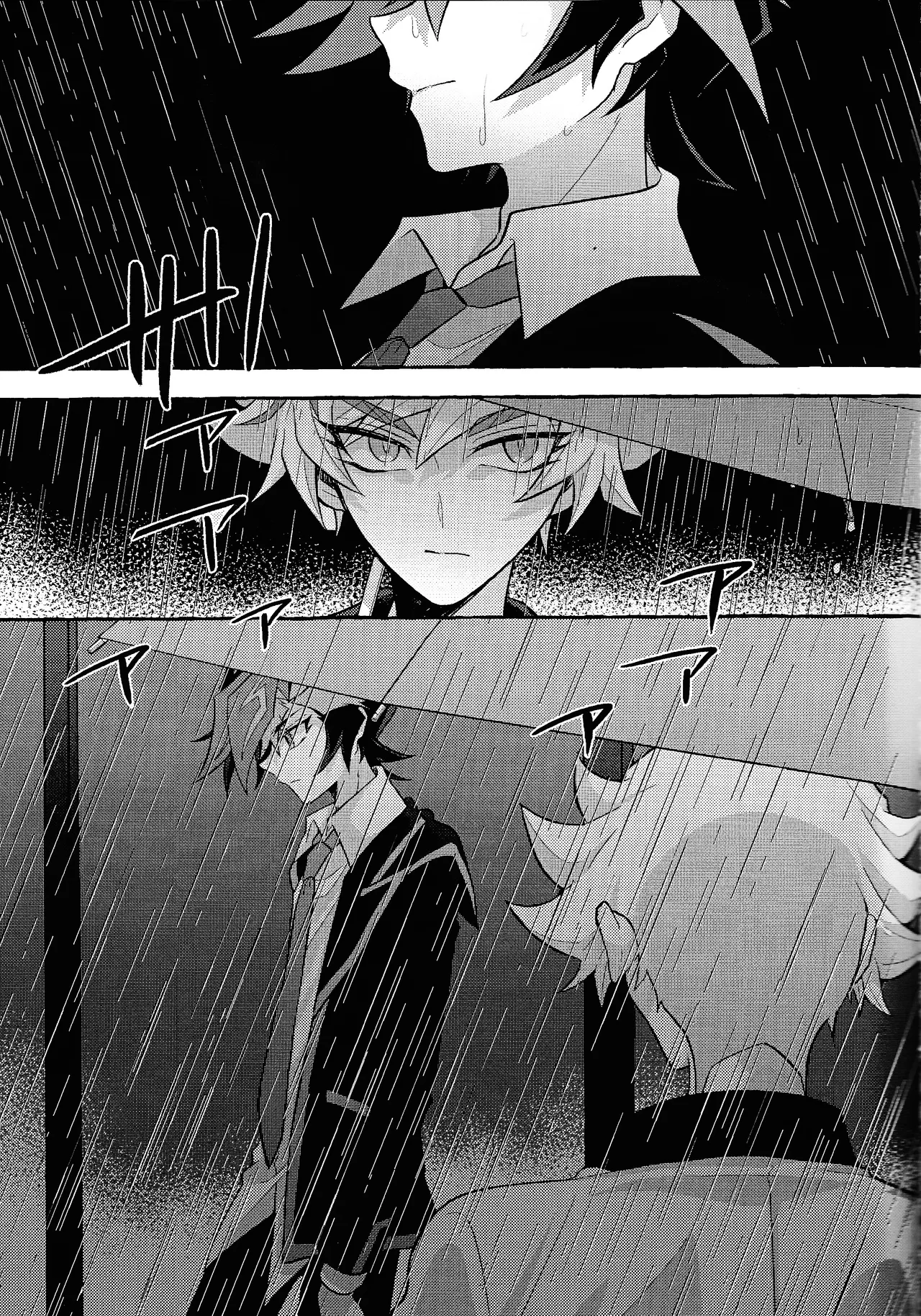 Mirai ni mukau kimi e page 4 full