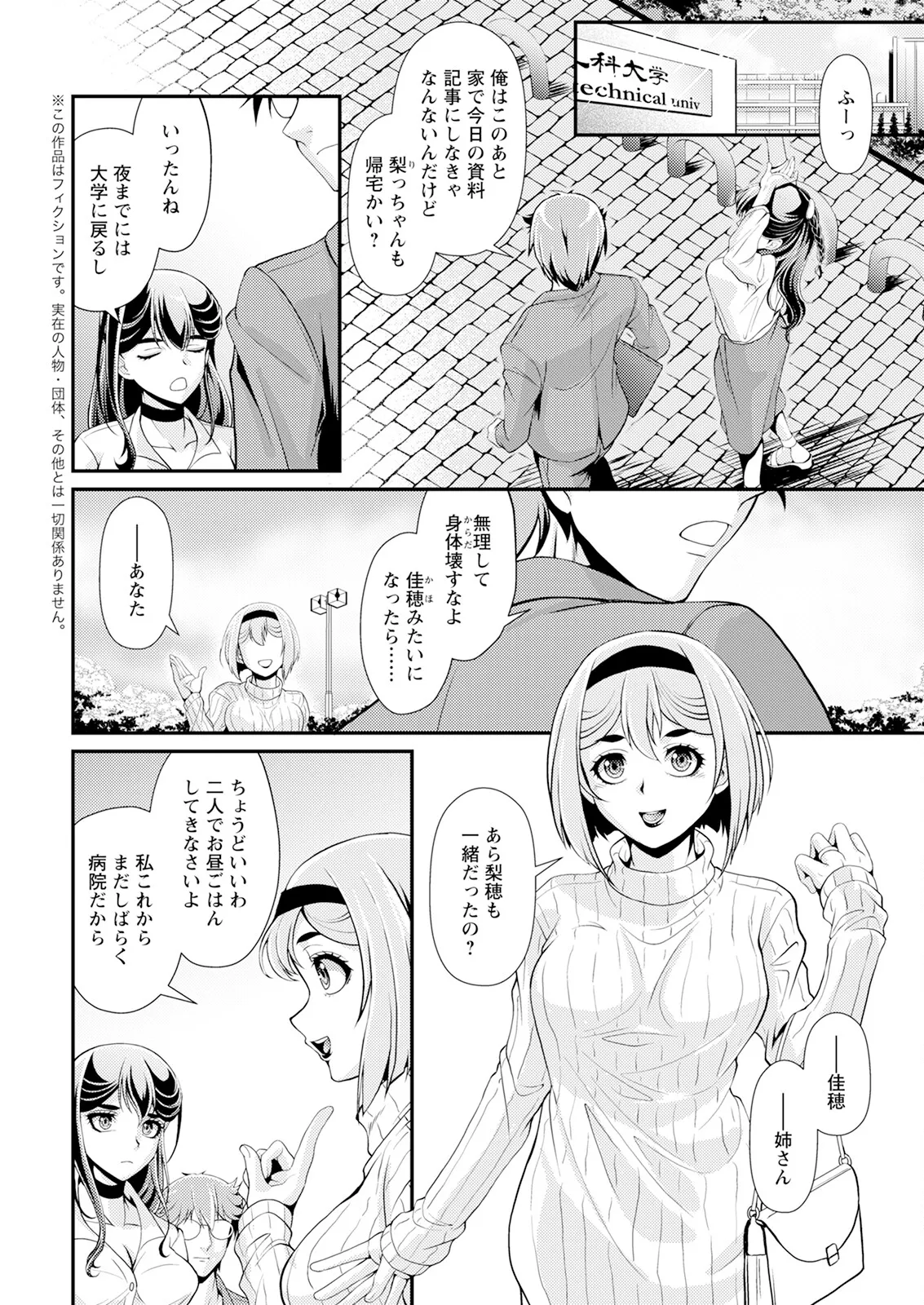 Action Pizazz 2025-02 page 10 full