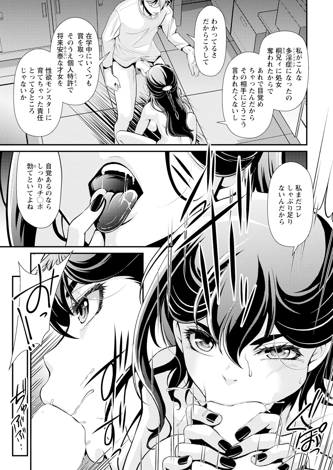 Action Pizazz 2025-02 page 9 full