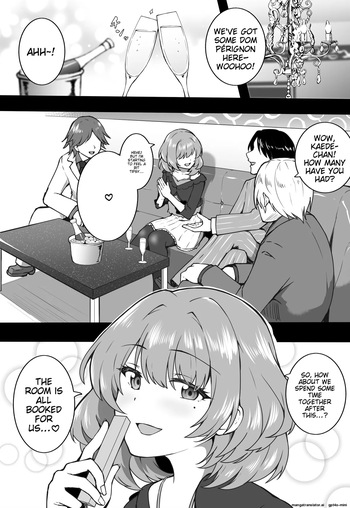 Host to Kaede cover