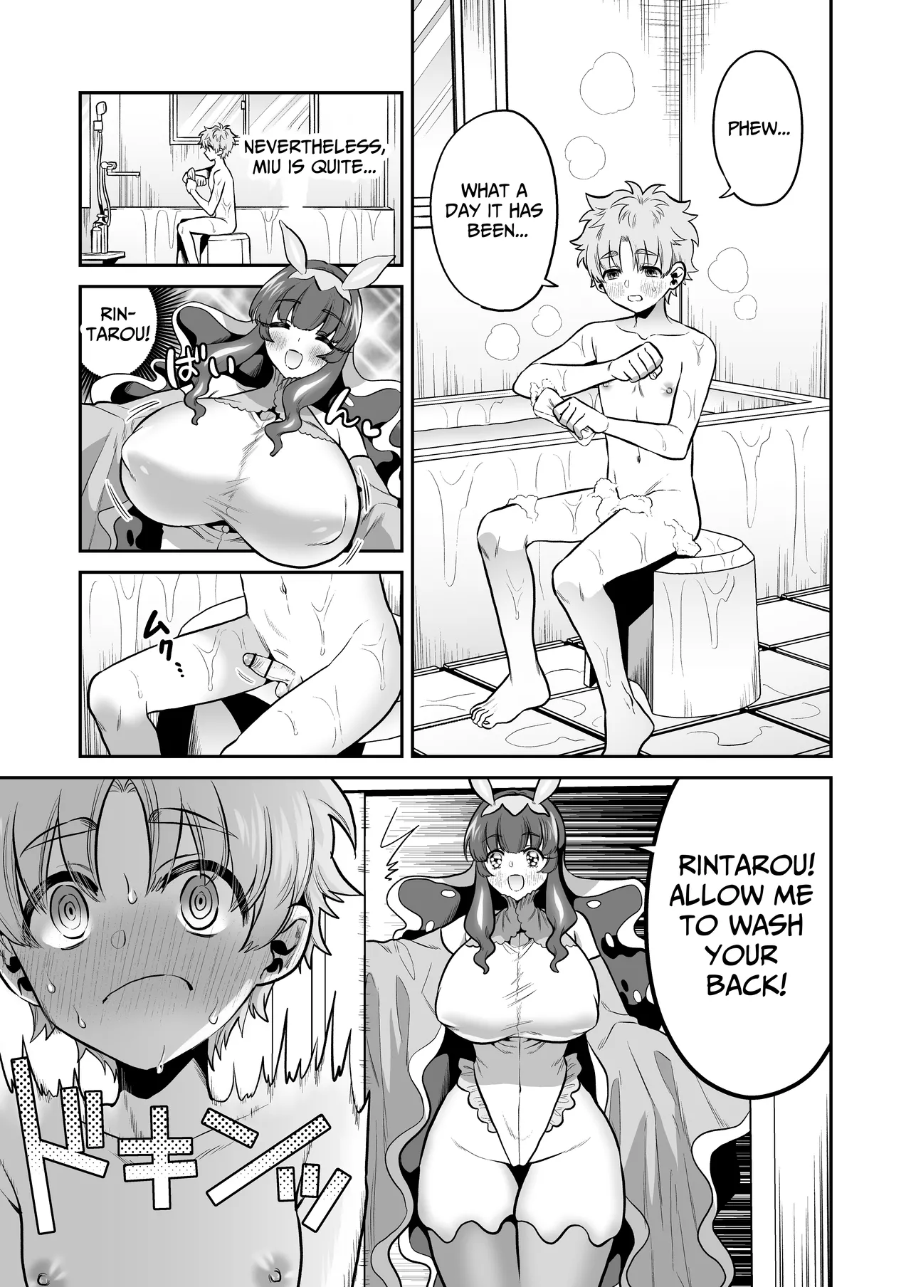 Umiushi no Miu no Ongaeshi page 10 full