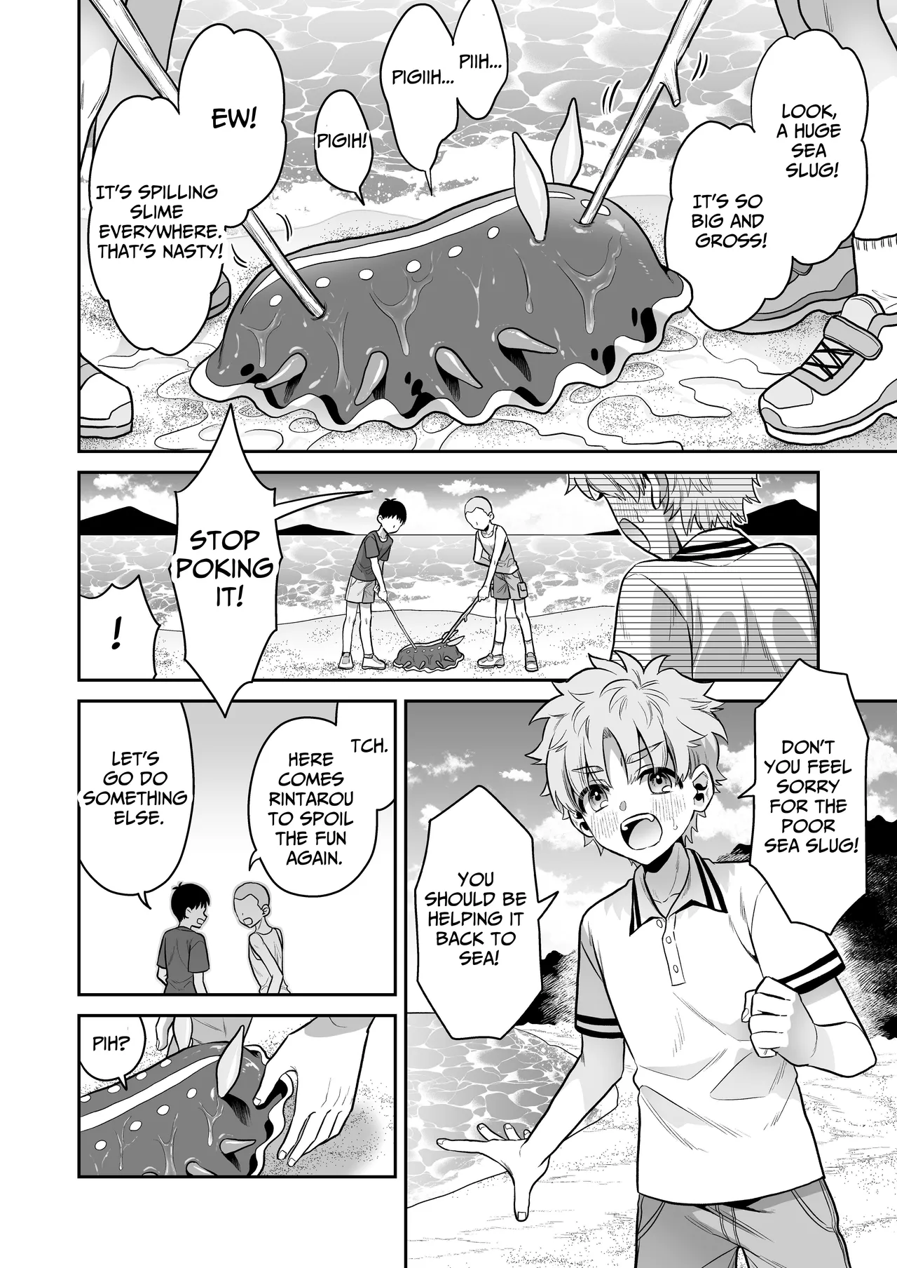 Umiushi no Miu no Ongaeshi page 3 full