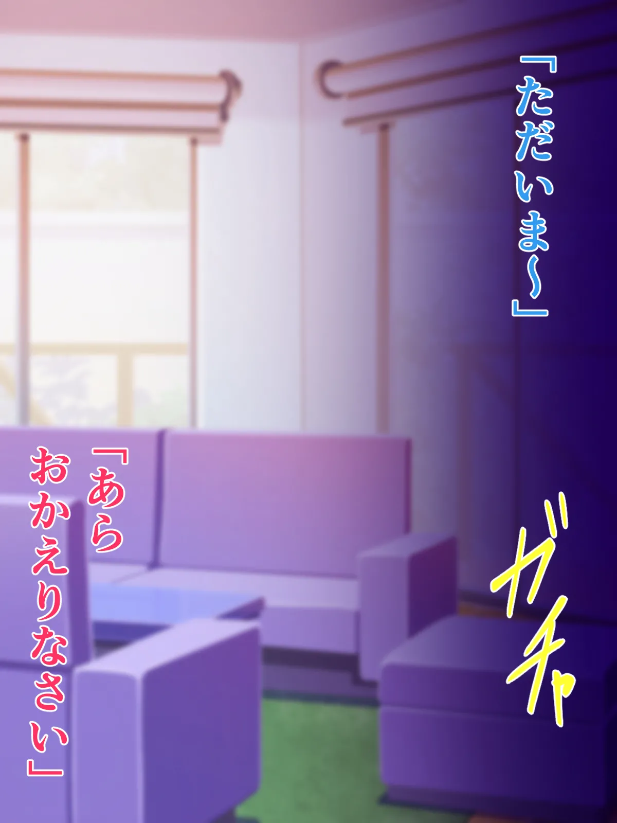 僕と双子のお母さんと相姦性活 page 2 full