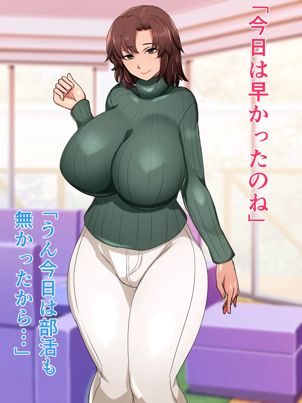 僕と双子のお母さんと相姦性活 page 3 full