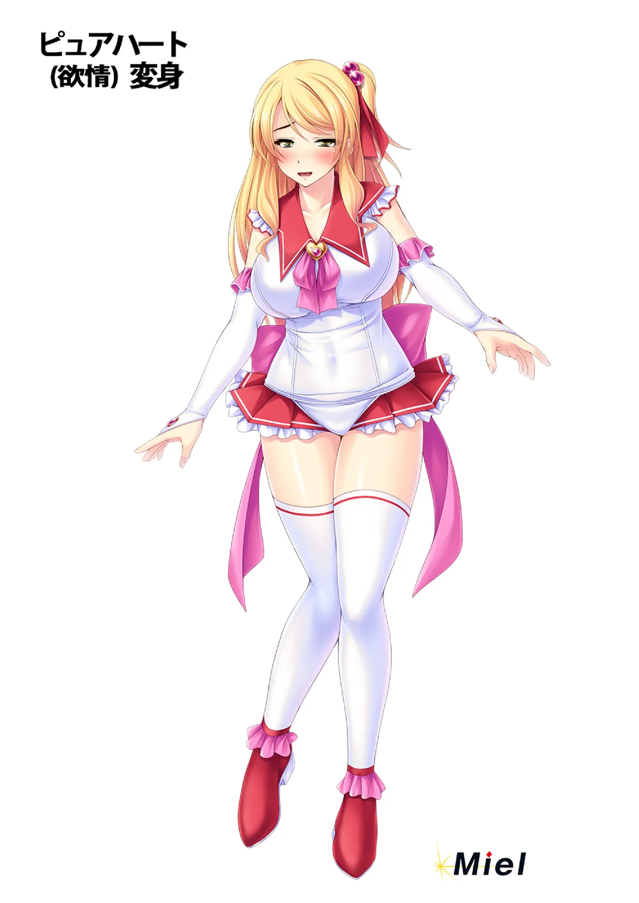 Mahou Kishi Pure Knights ~ page 1 full