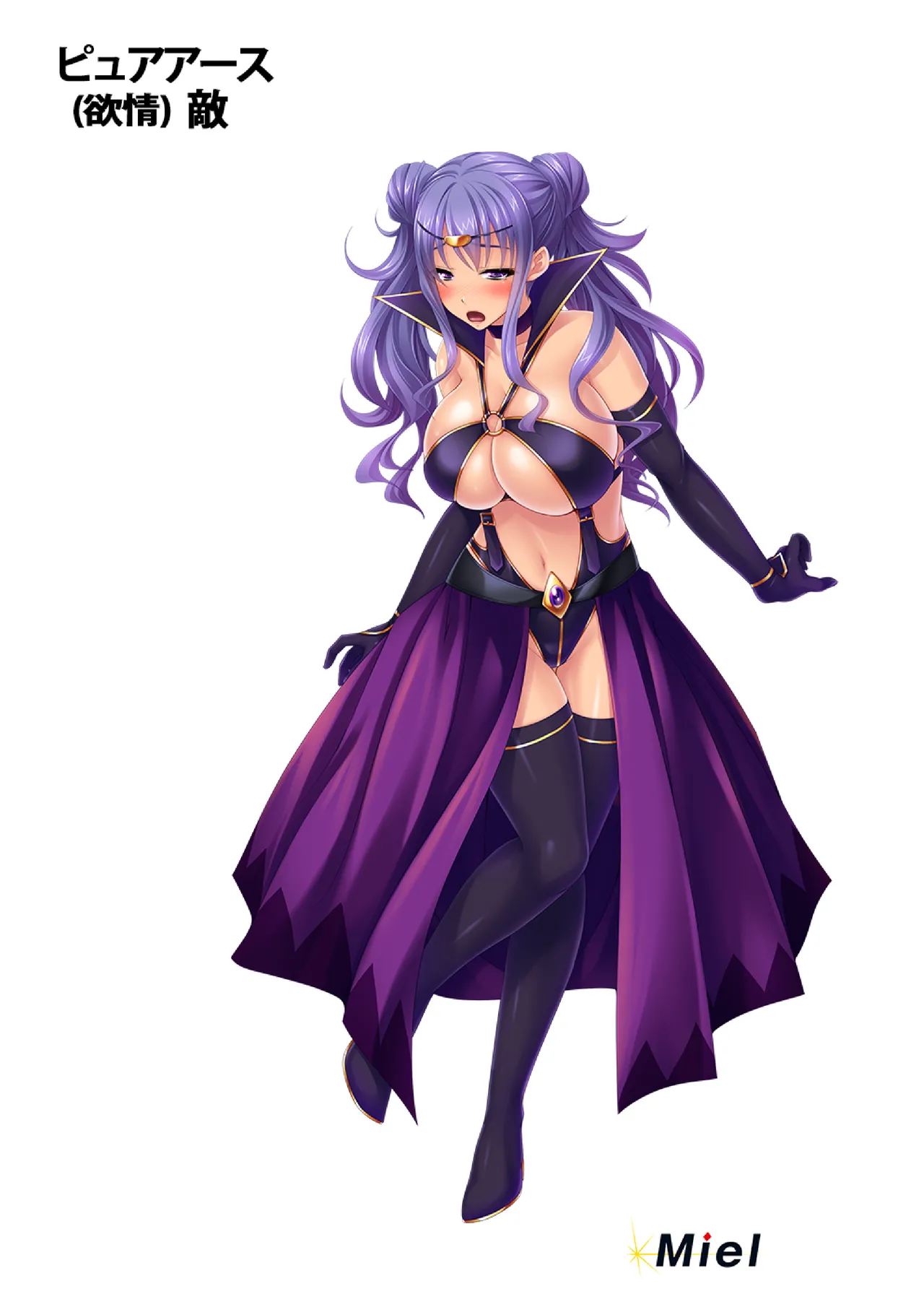 Mahou Kishi Pure Knights ~ page 10 full