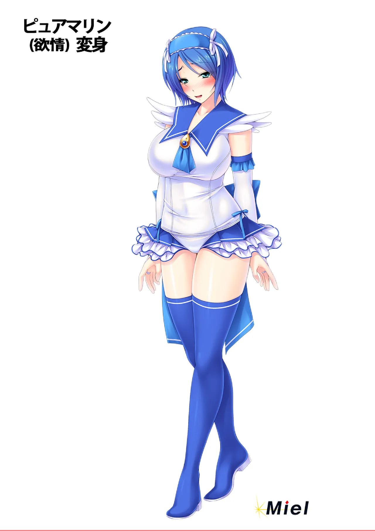 Mahou Kishi Pure Knights ~ page 4 full