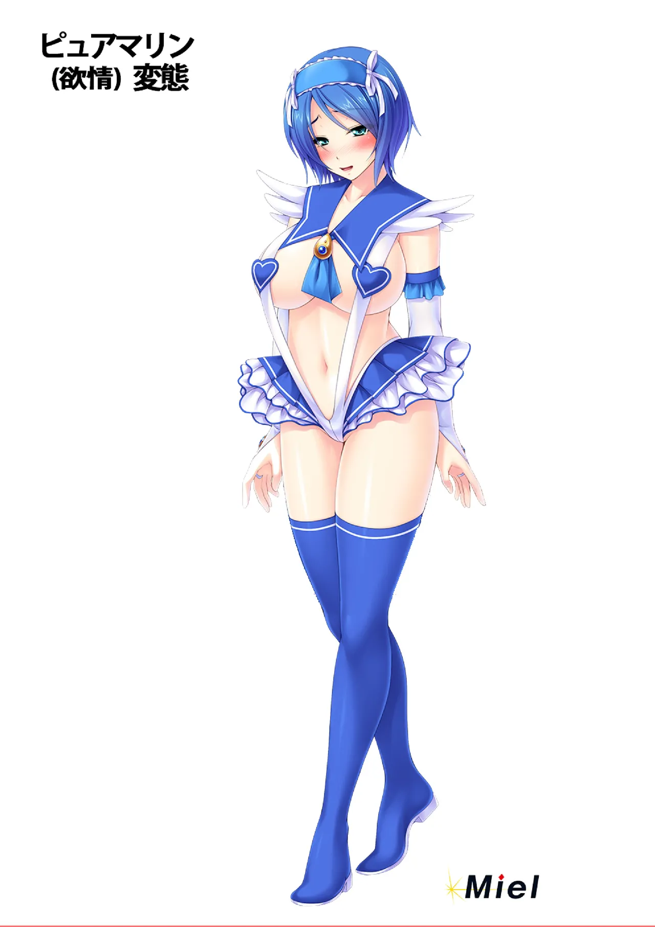 Mahou Kishi Pure Knights ~ page 5 full