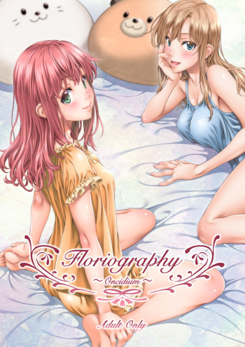 Floriography ～Oncidium～ cover