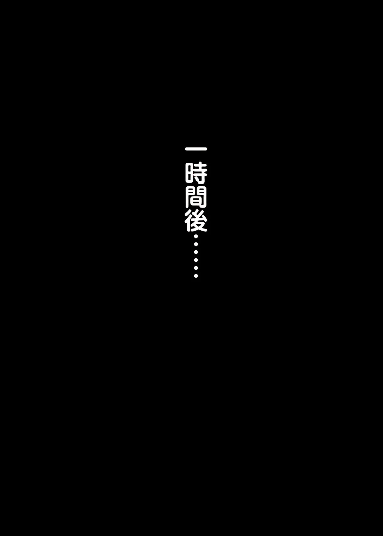saimin sihai sa re ta o zyousama gakkou no ryou sei～ siro sakimi aki ai～ page 8 full