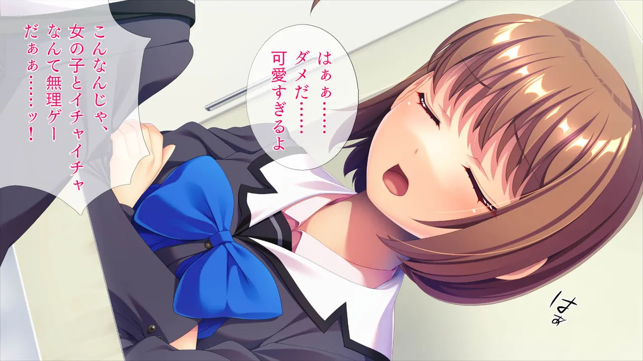 Tenseishitara Nyotaika shite sarani Futanari! page 5 full